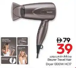 Nesto Beurer Travel Hair Dryer 1300W HC17 offer