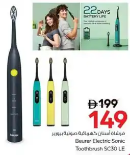 Nesto Beurer Electric Sonic Toothbrush SC30 LE offer