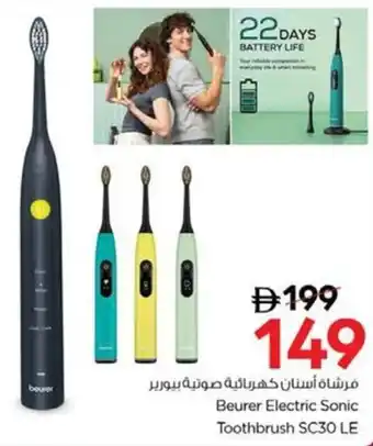 Nesto Beurer Electric Sonic Toothbrush SC30 LE offer