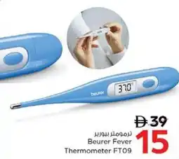 Nesto Beurer Fever Thermometer FT09 offer