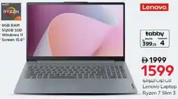 Nesto Lenovo Laptop Ryzen 7 Slim 3 offer