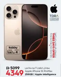 Nesto Apple iPhone 16 ProMax 256GB | Apple intelligence offer