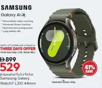 Nesto Samsung Galaxy Watch7 L310 44mm offer