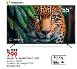 Nesto Videocon 4K Google TV 55" offer