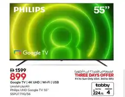 Nesto Philips UHD Google TV 55" 55PUT7110/56 offer