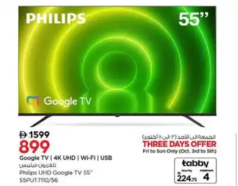Nesto Philips UHD Google TV 55" 55PUT7110/56 offer