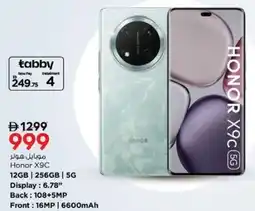 Nesto Honor X9C offer