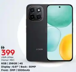 Nesto Honor X6C offer