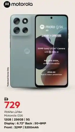 Nesto Motorola G56 offer