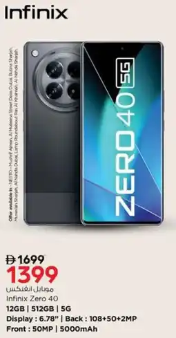 Nesto Infinix Zero 40 offer