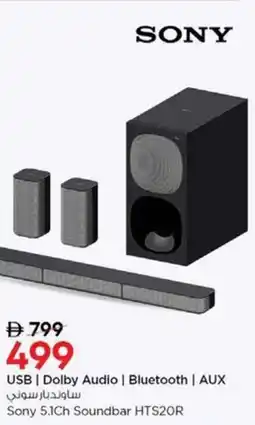 Nesto Sony 5.1Ch Soundbar HTS20R offer
