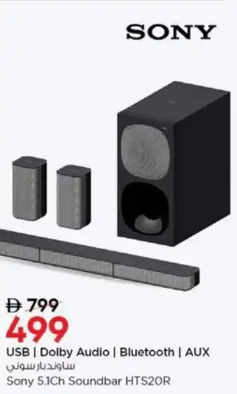 Nesto Sony 5.1Ch Soundbar HTS20R offer