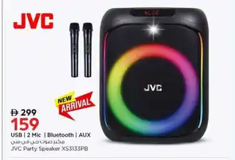 Nesto JVC Party Speaker XS3133PB offer