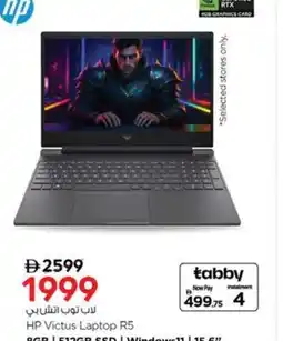 Nesto HP Victus Laptop R5 offer