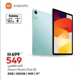 Nesto Xiaomi Redmi Pad SE offer