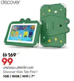 Nesto Discover Kids Tab Fire-1 offer