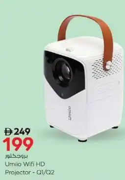Nesto Umiio Wifi HD Projector - Q1/Q2 offer