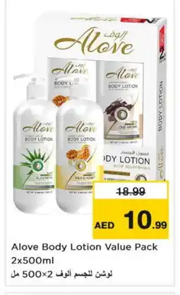 Nesto alove Body Lotion & Cream offer