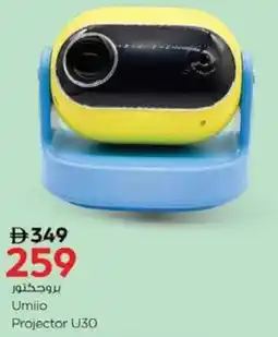 Nesto Umiio Projector U30 offer