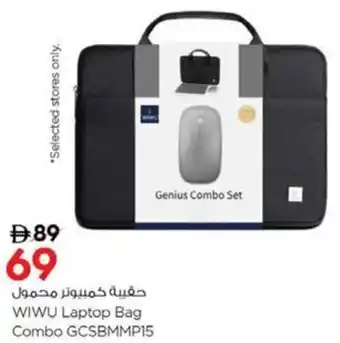 Nesto WIWU Laptop Bag Combo GCSBMMP15 offer