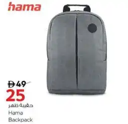 Nesto Hama Backpack offer