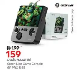 Nesto Green Lion Game Console GP PRO 5 E5 offer