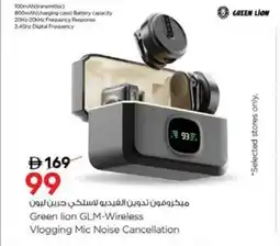 Nesto Green lion GLM-Wireless Vlogging Mic Noise Cancellation offer