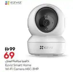 Nesto Ezviz Smart Home Wi-Fi Camera H6C-3MP offer