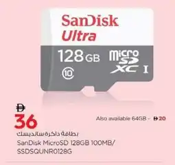 Nesto SanDisk MicroSD 128GB 100MB offer