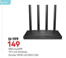 Nesto TP-Link Wireless Router MIMO AC1900 C80 offer