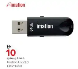 Nesto Imation Usb 2.0 Flash Drive offer