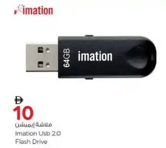 Nesto Imation Usb 2.0 Flash Drive offer