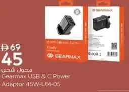 Nesto Gearmax USB & C Power Adaptor 45W-UM-05 offer