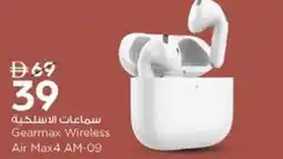 Nesto Gearmax Wireless Air Max4 AM-09 offer