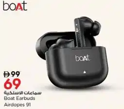 Nesto Boat Earbuds Airdopes 91 offer