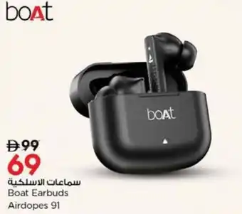 Nesto Boat Earbuds Airdopes 91 offer