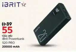 Nesto iBrit Powerbank offer