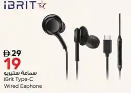 Nesto iBrit Type-C Wired Eaphone offer