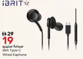 Nesto iBrit Type-C Wired Eaphone offer