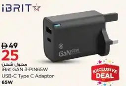 Nesto iBrit GAN 3-PIN65W USB-C Type C Adaptor offer
