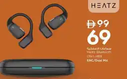 Nesto Heatz Bluetooth OWS HB9 offer