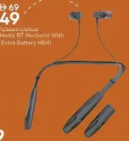 Nesto Heatz BT Necband With Extra Battery HB41 offer
