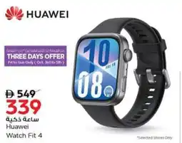 Nesto Huawei Watch Fit 4 offer
