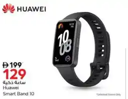 Nesto Huawei Smart Band 10 offer