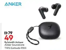 Nesto Anker Soundcore TWS Earbuds-R50i offer
