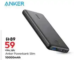 Nesto Anker Powerbank Slim offer