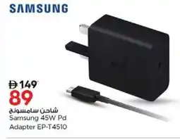 Nesto Samsung 45W Pd Adapter EP-T4510 offer