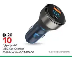 Nesto GBL Car Charger offer