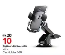 Nesto GBL Car Holder 360 offer