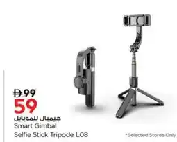 Nesto Smart Gimbal Selfie Stick Tripode L08 offer